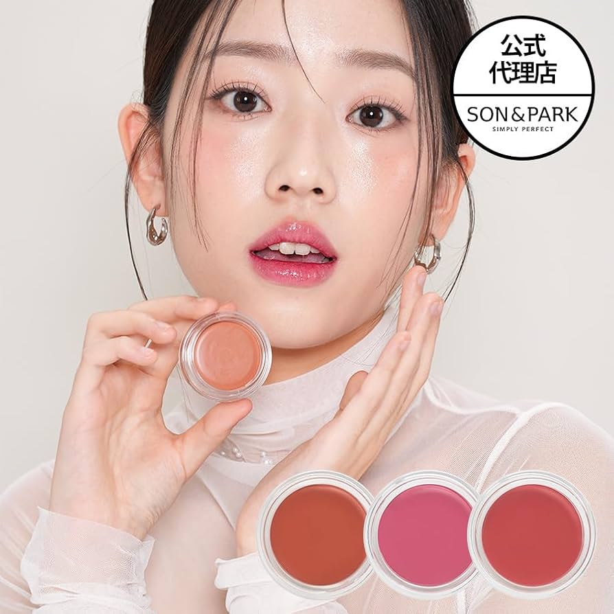 SON & PARK - COLOR BALM (03)